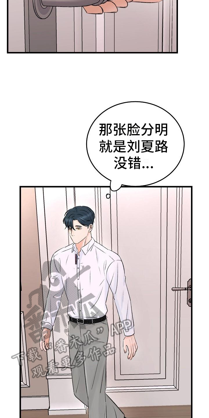 第5章：拒绝12