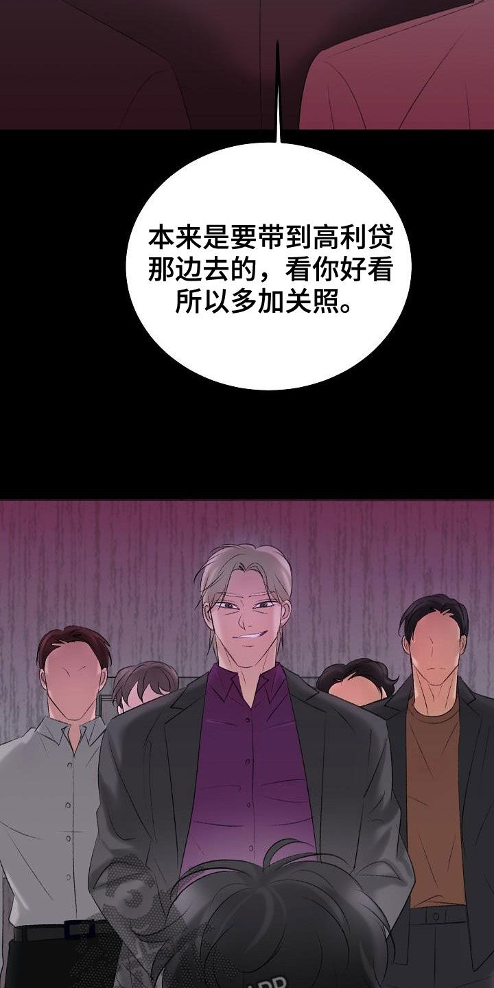 第48章：来我身边19