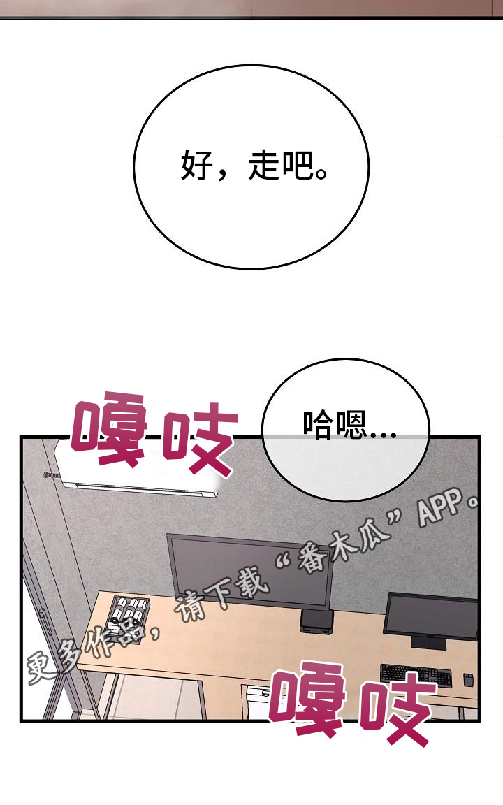 第7章：生意16