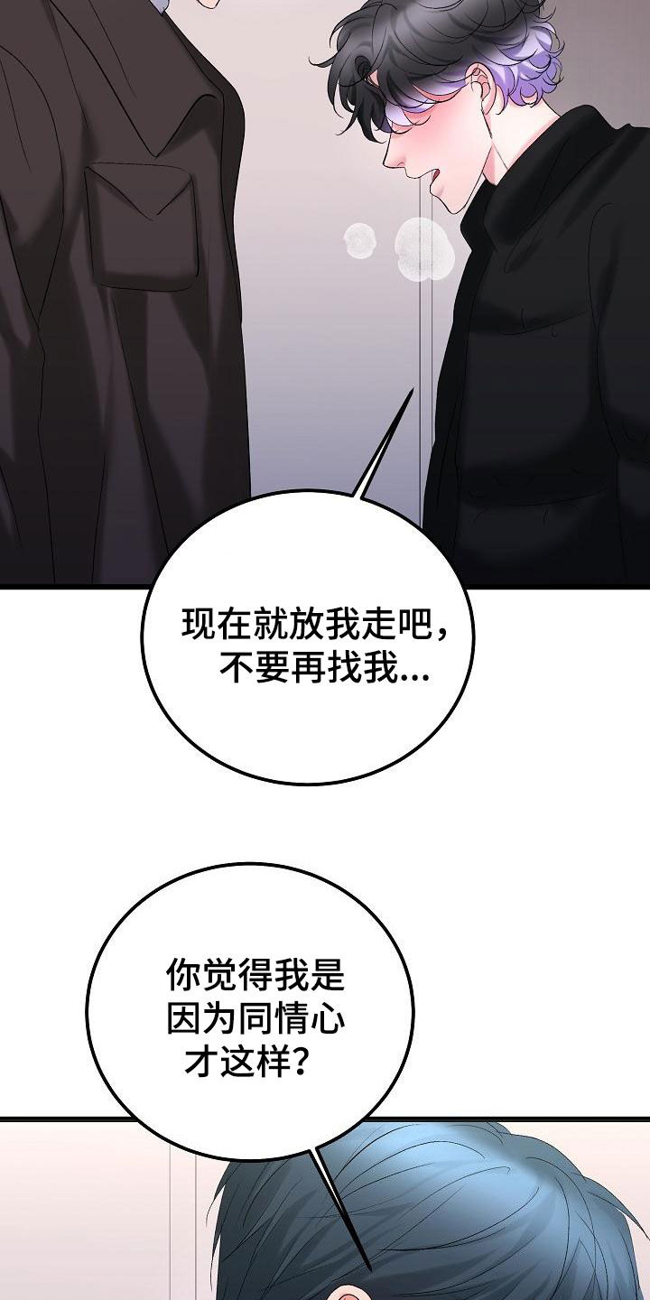第56章：我喜欢你12