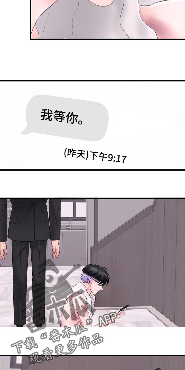 第32章：插翅难逃26