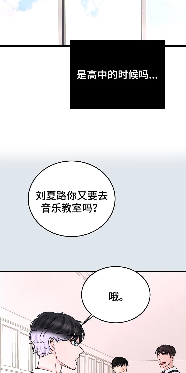 第21章：话不投机的理由12