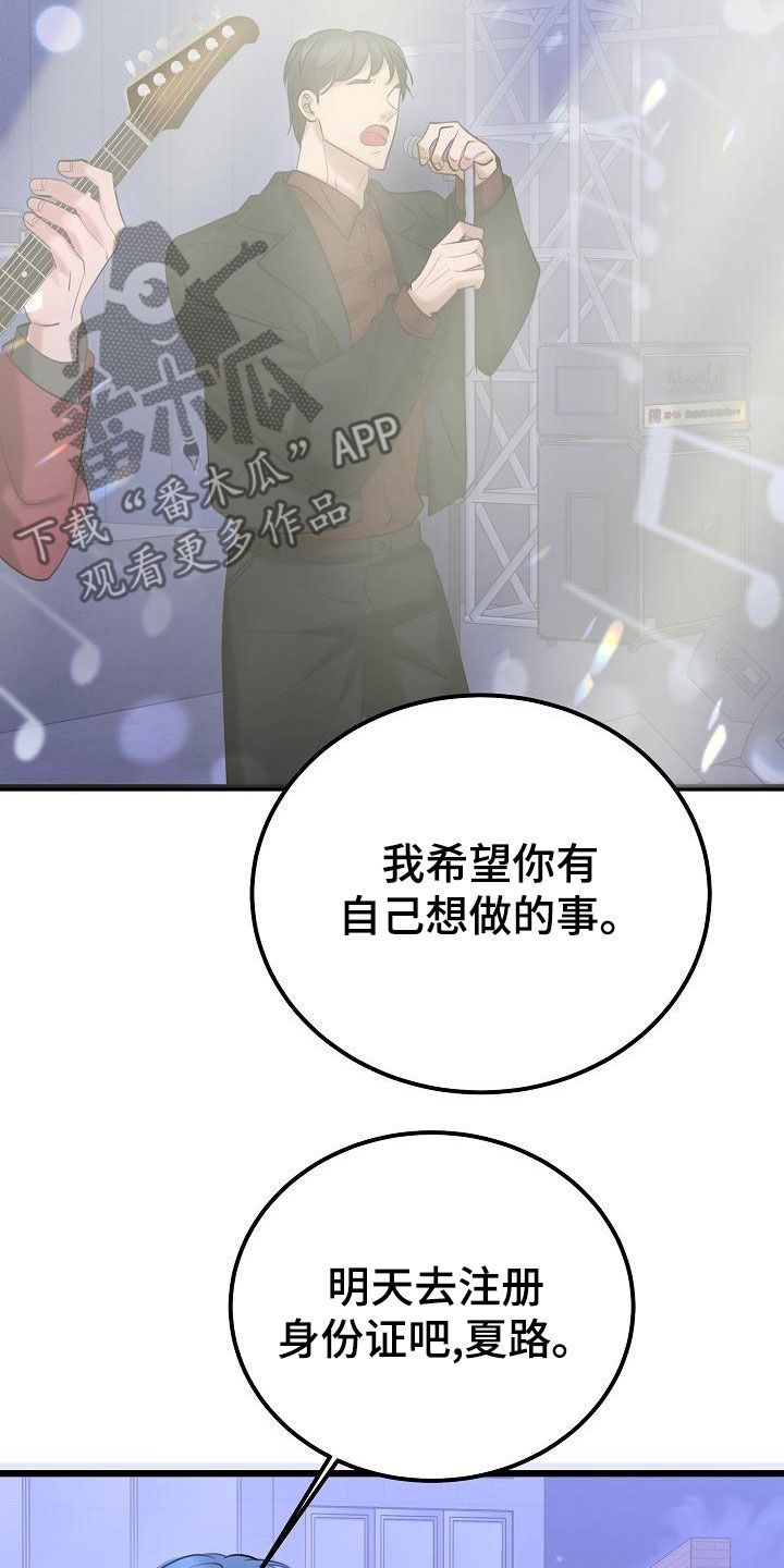 第63章：再等等16