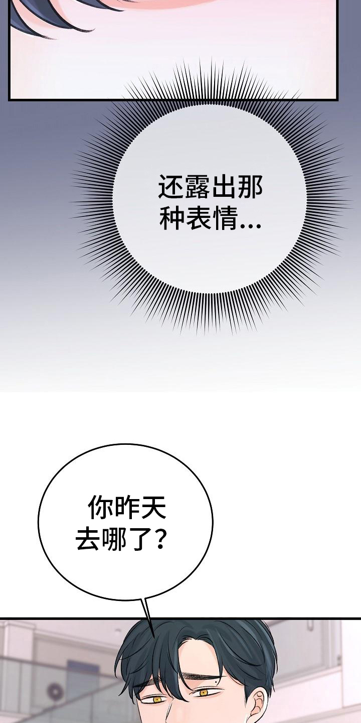 第16章：老同学11