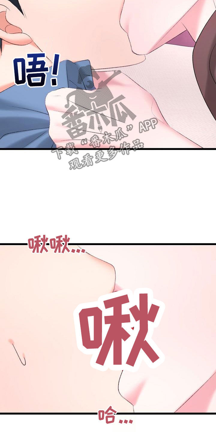 第49章：需要的东西24