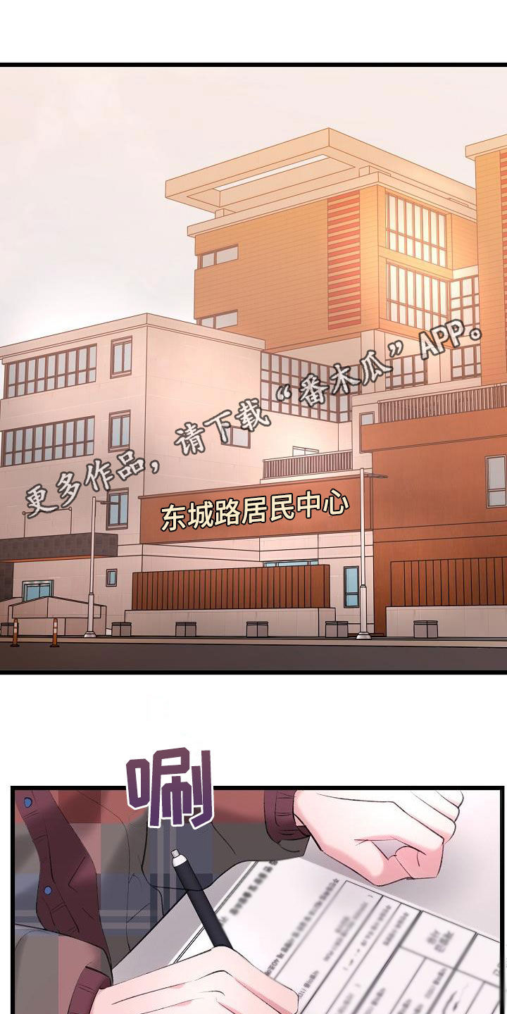第64章：绑架0