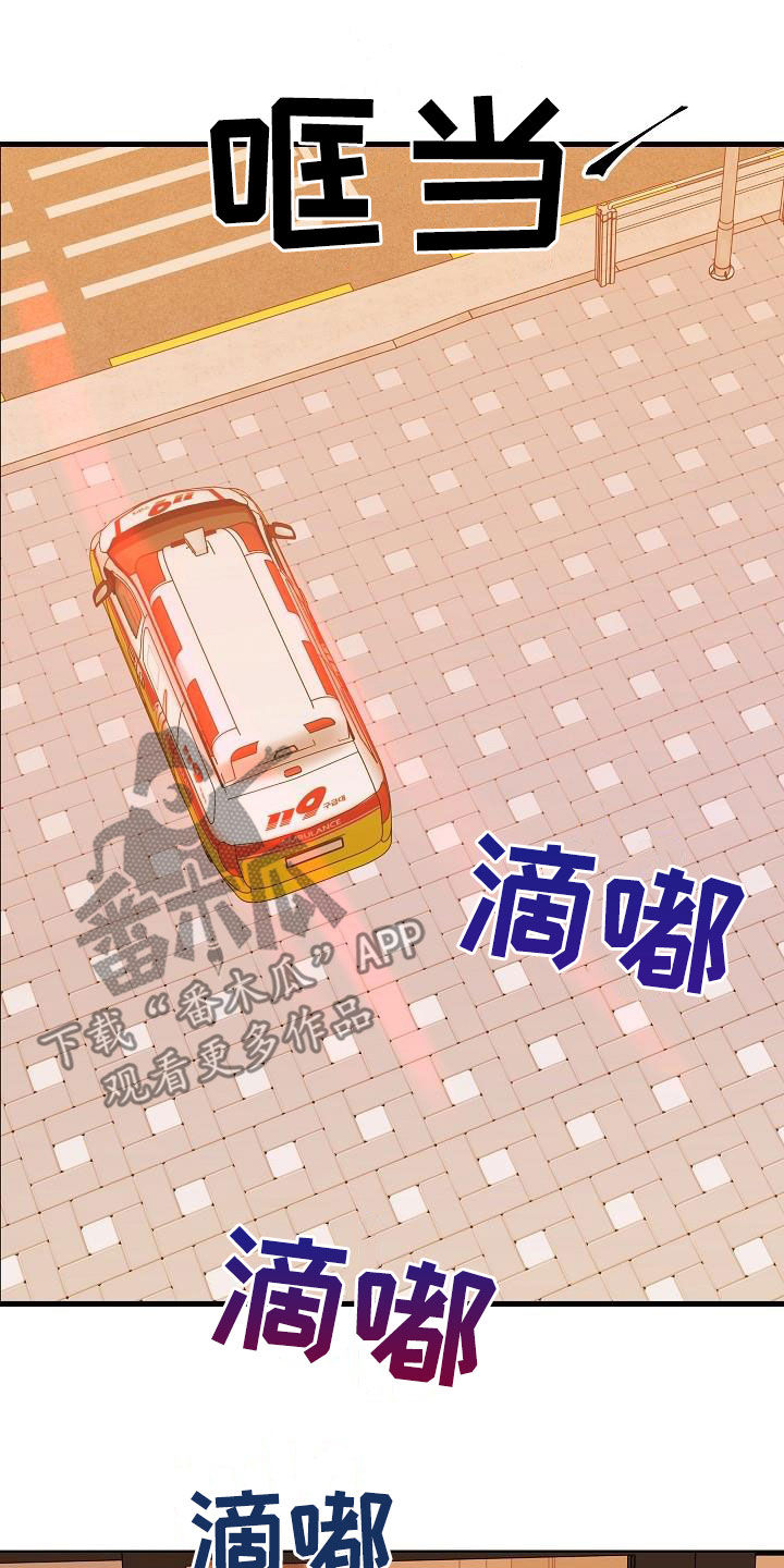 第44章：杀人犯7