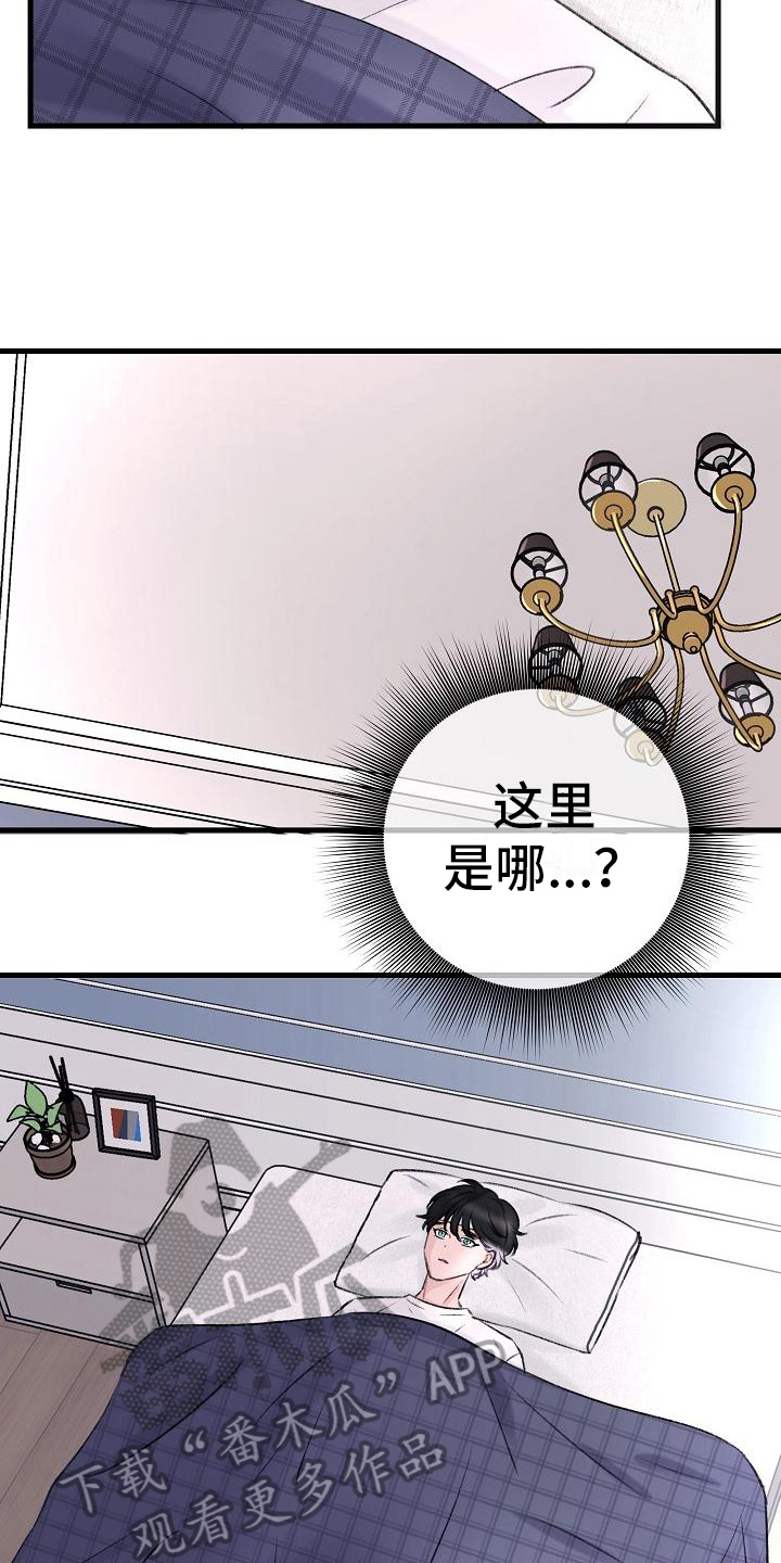 第4章：痕迹2