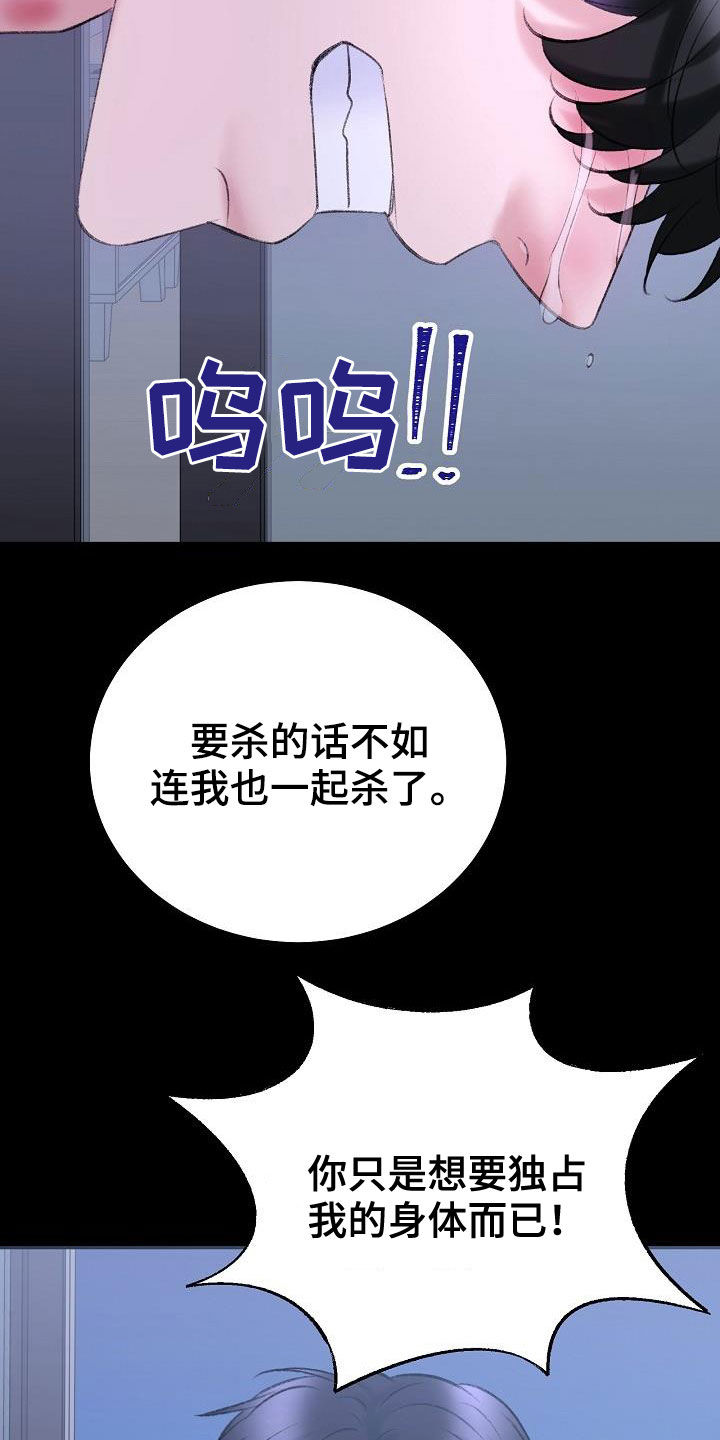 第46章：担心7