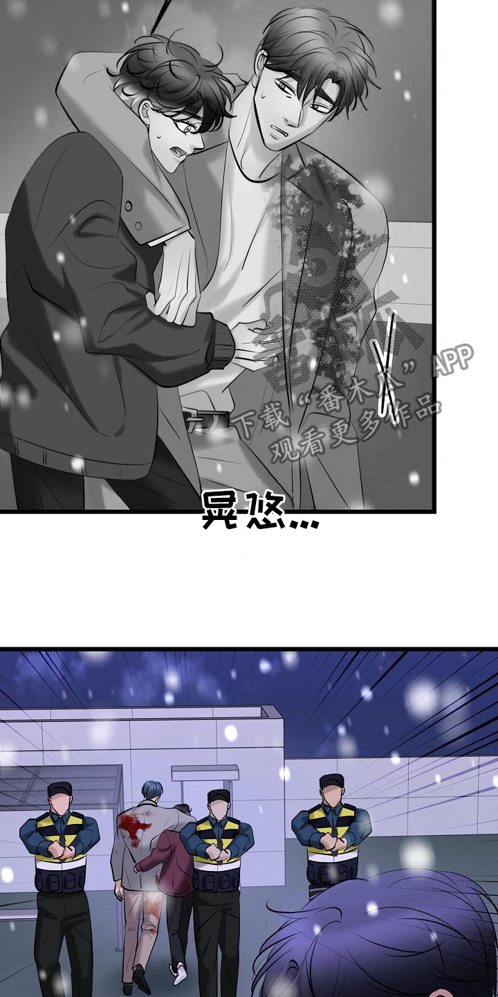 第68章：了结24
