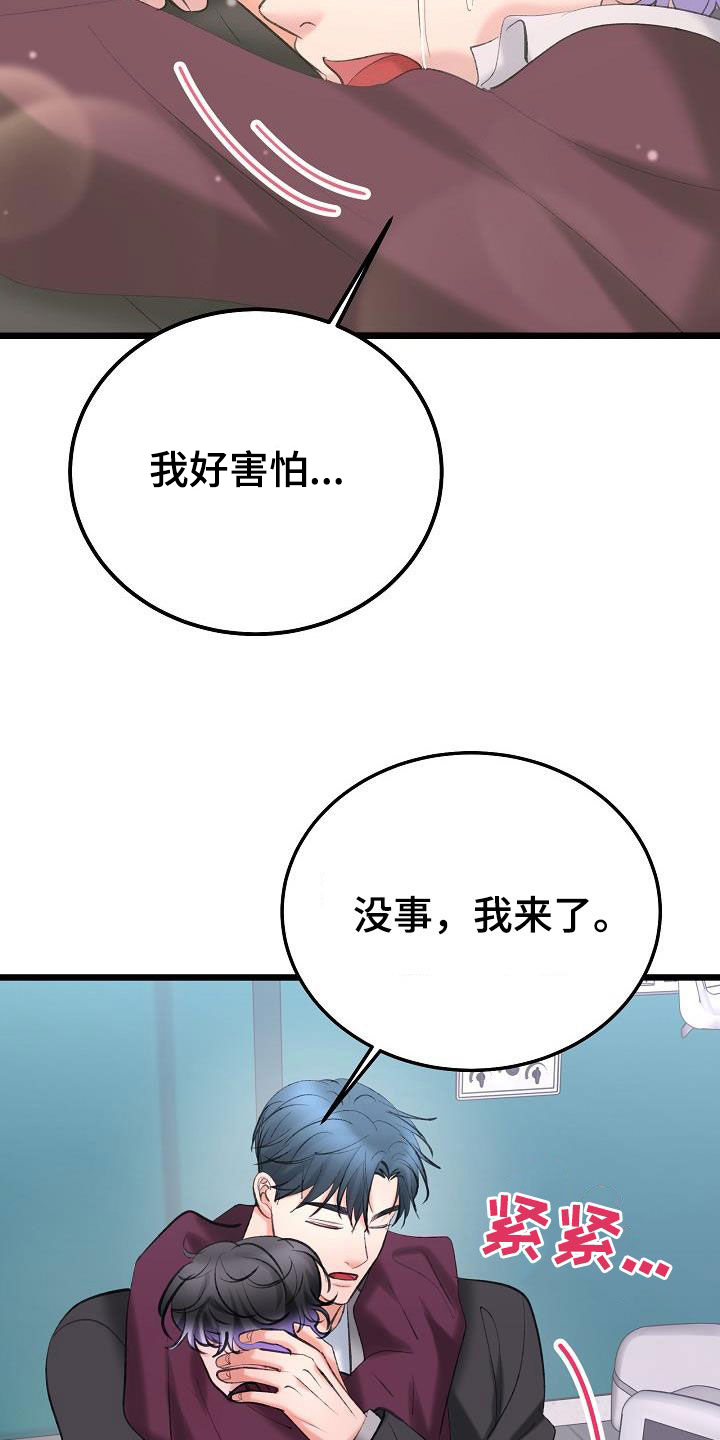 第66章：找到了27