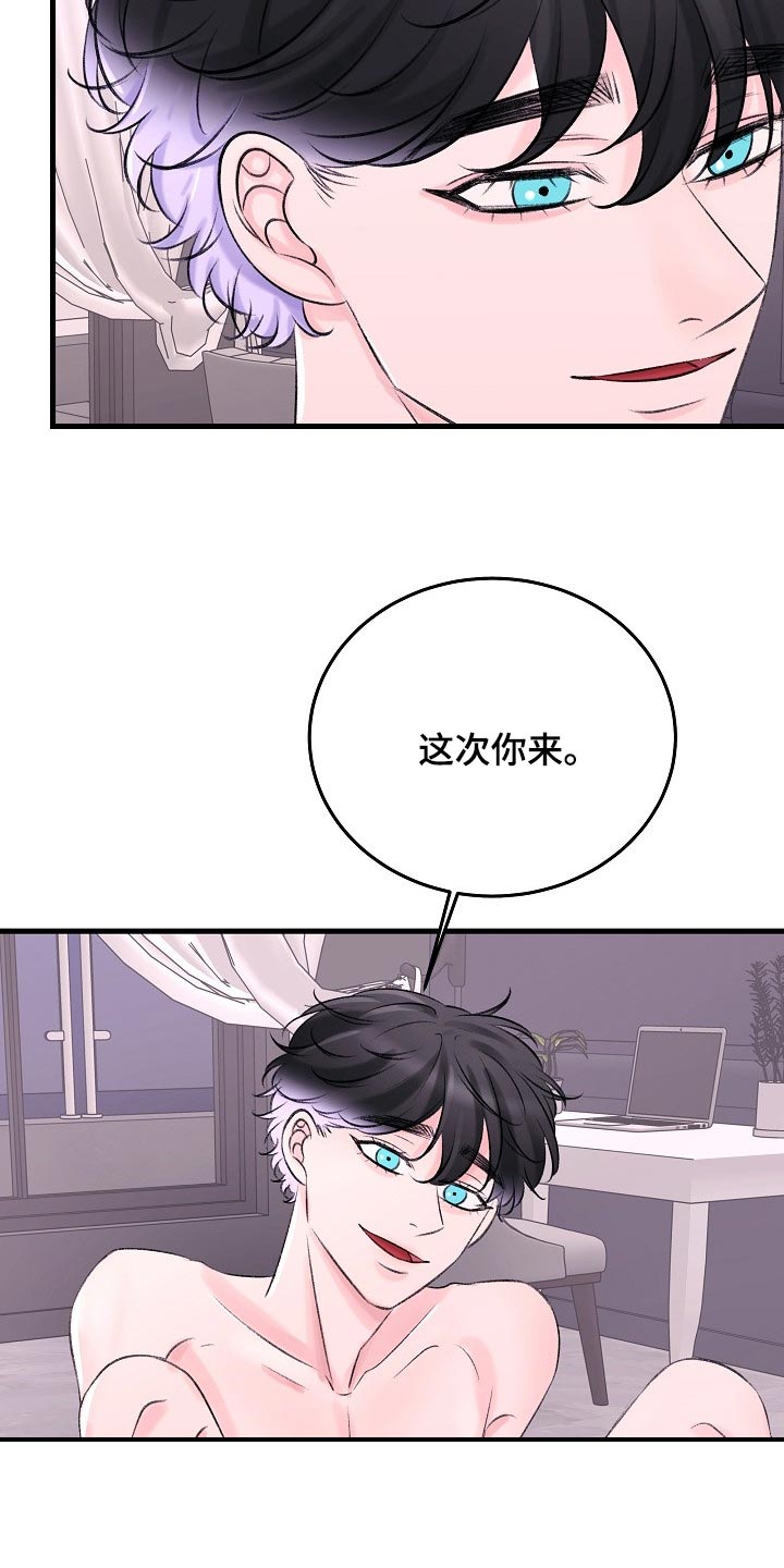 第25章：我明天一早就走14