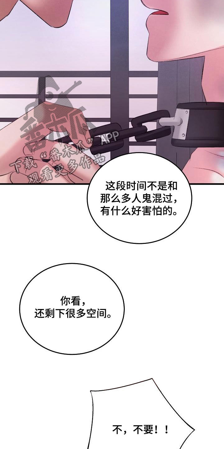 第39章：住手22