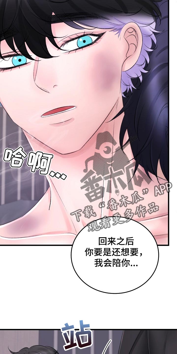 第32章：插翅难逃7