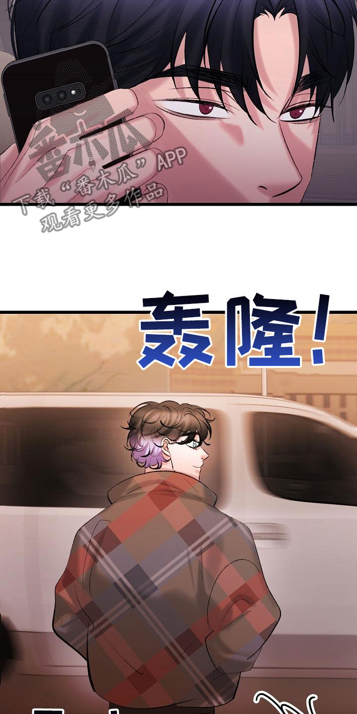 第64章：绑架12