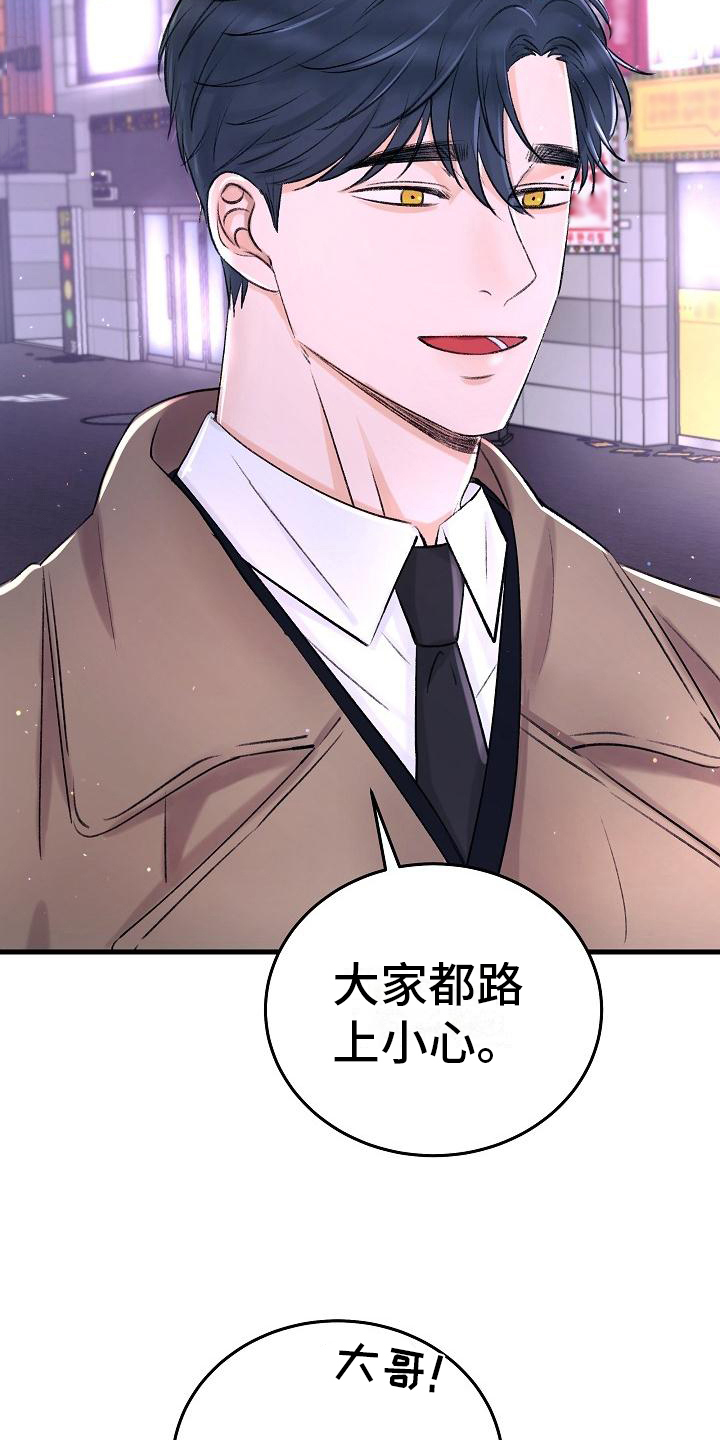 第2章：走投无路10