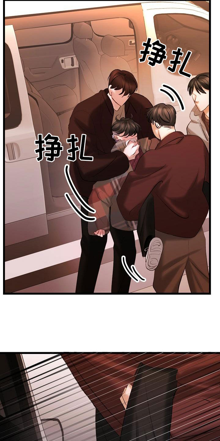 第64章：绑架15