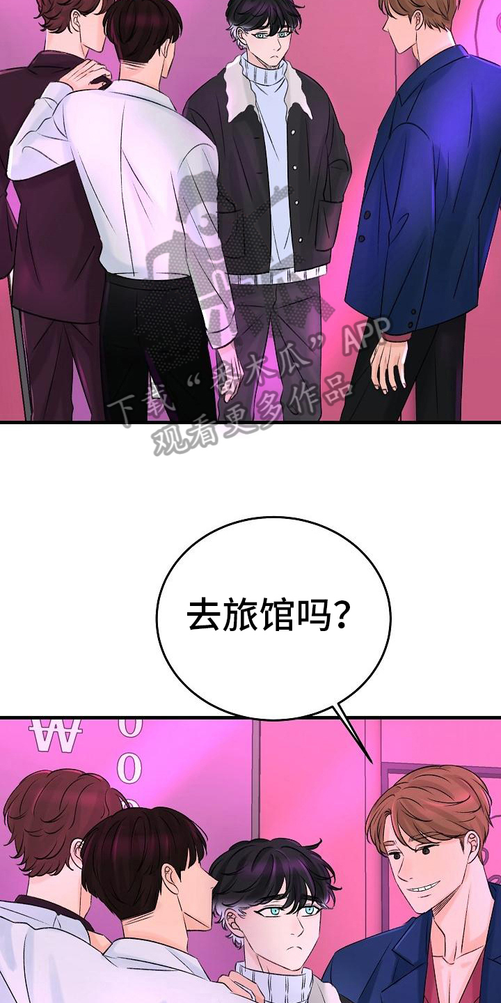 第9章：生病8