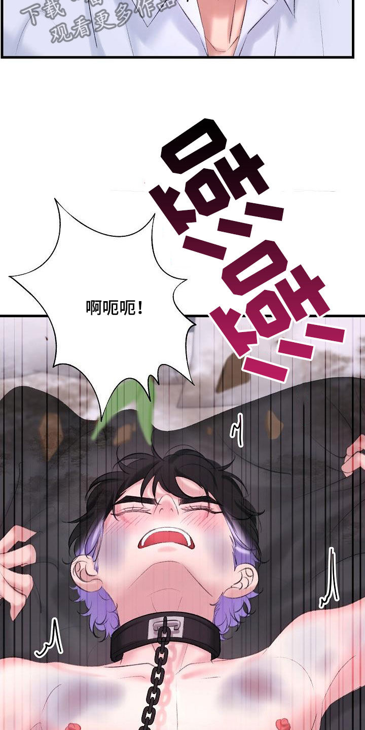 第39章：住手17