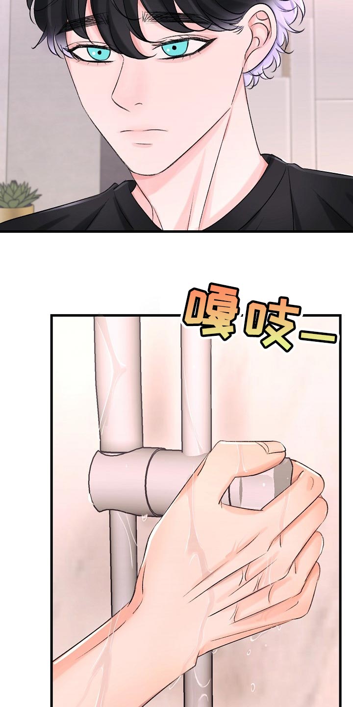 第23章：已经忍不住了12