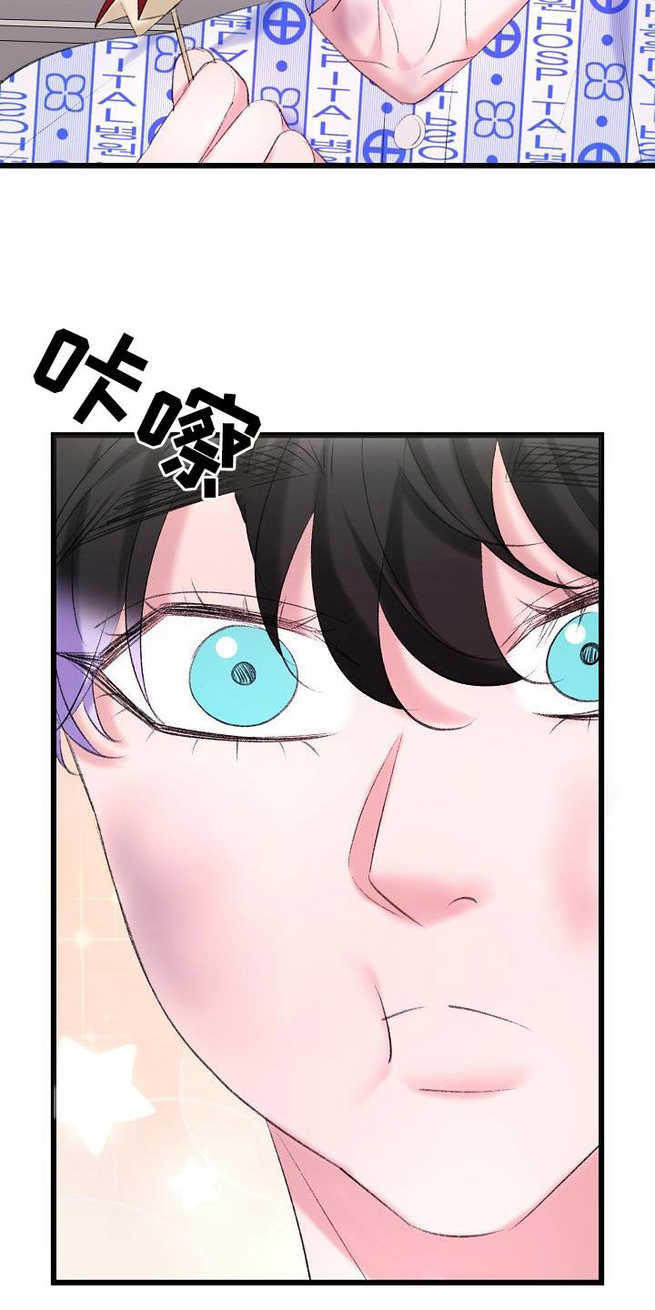 第49章：需要的东西7