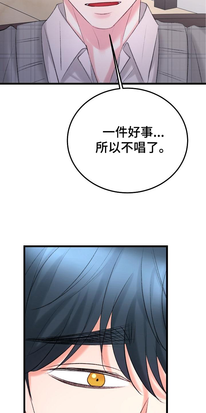 第55章：副作用发作5