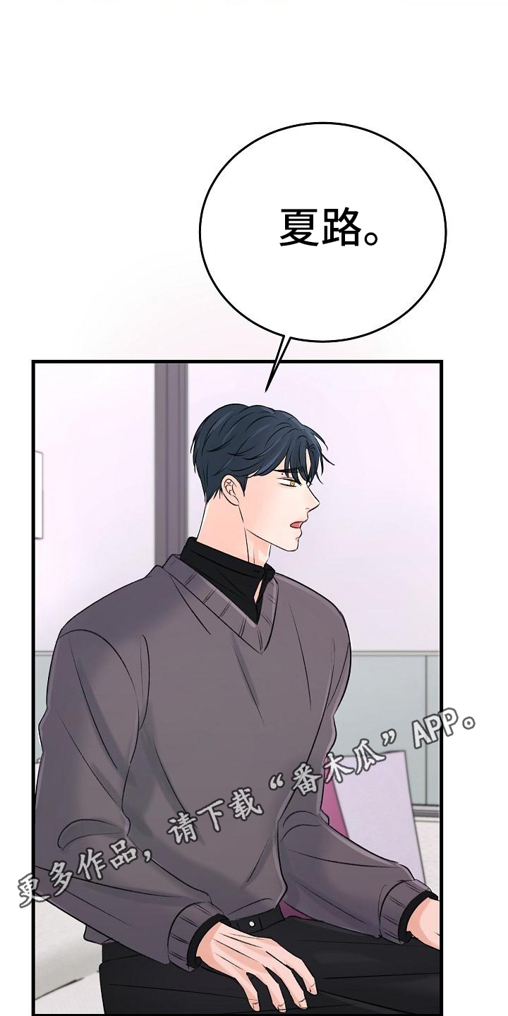 第16章：老同学19
