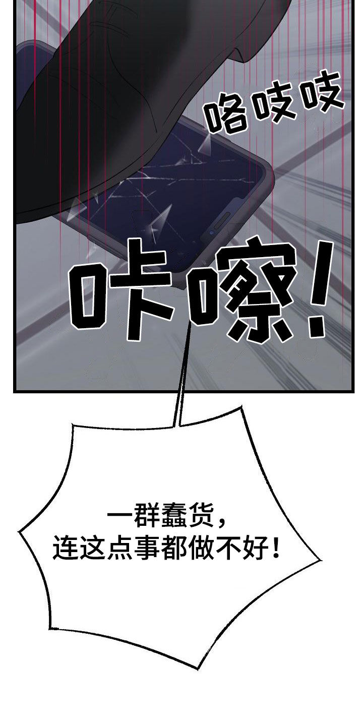 第65章：营救27