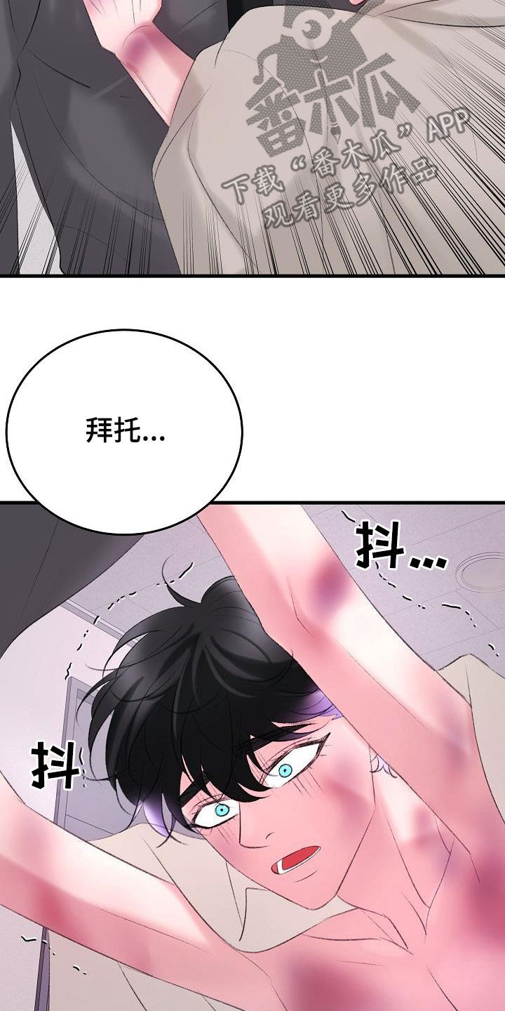 第43章：相争21