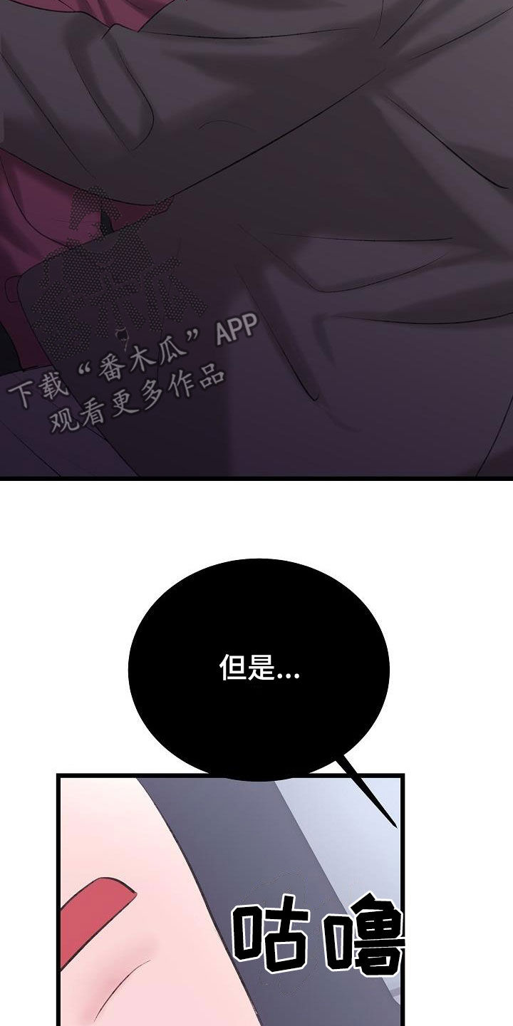 第65章：营救7