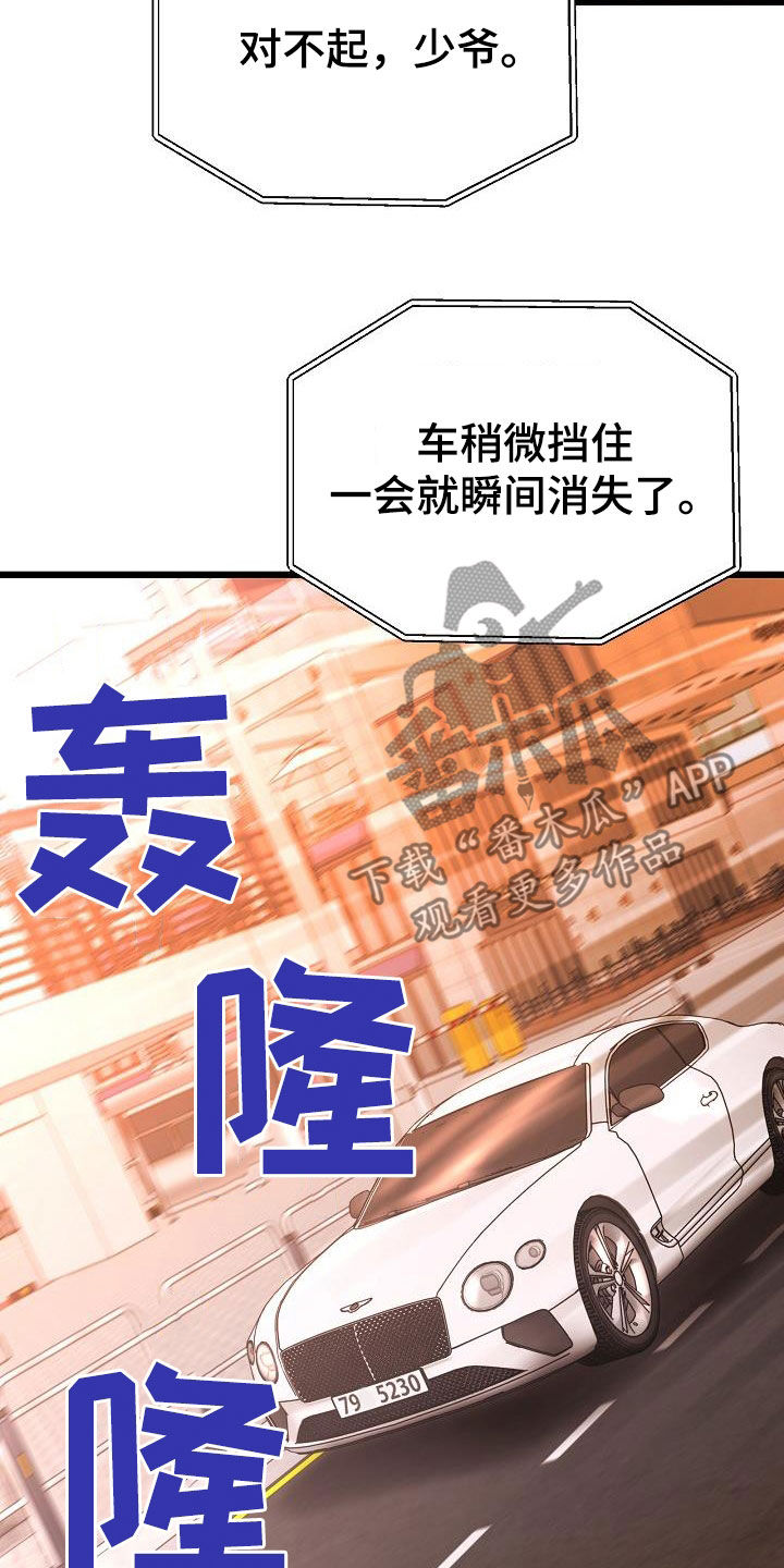 第64章：绑架21