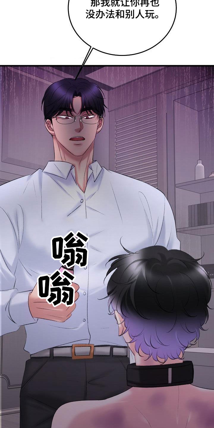 第39章：住手9