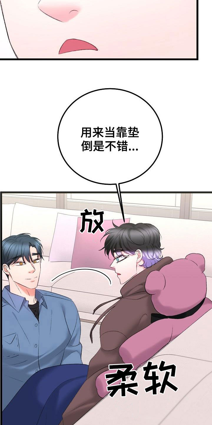 第49章：需要的东西20