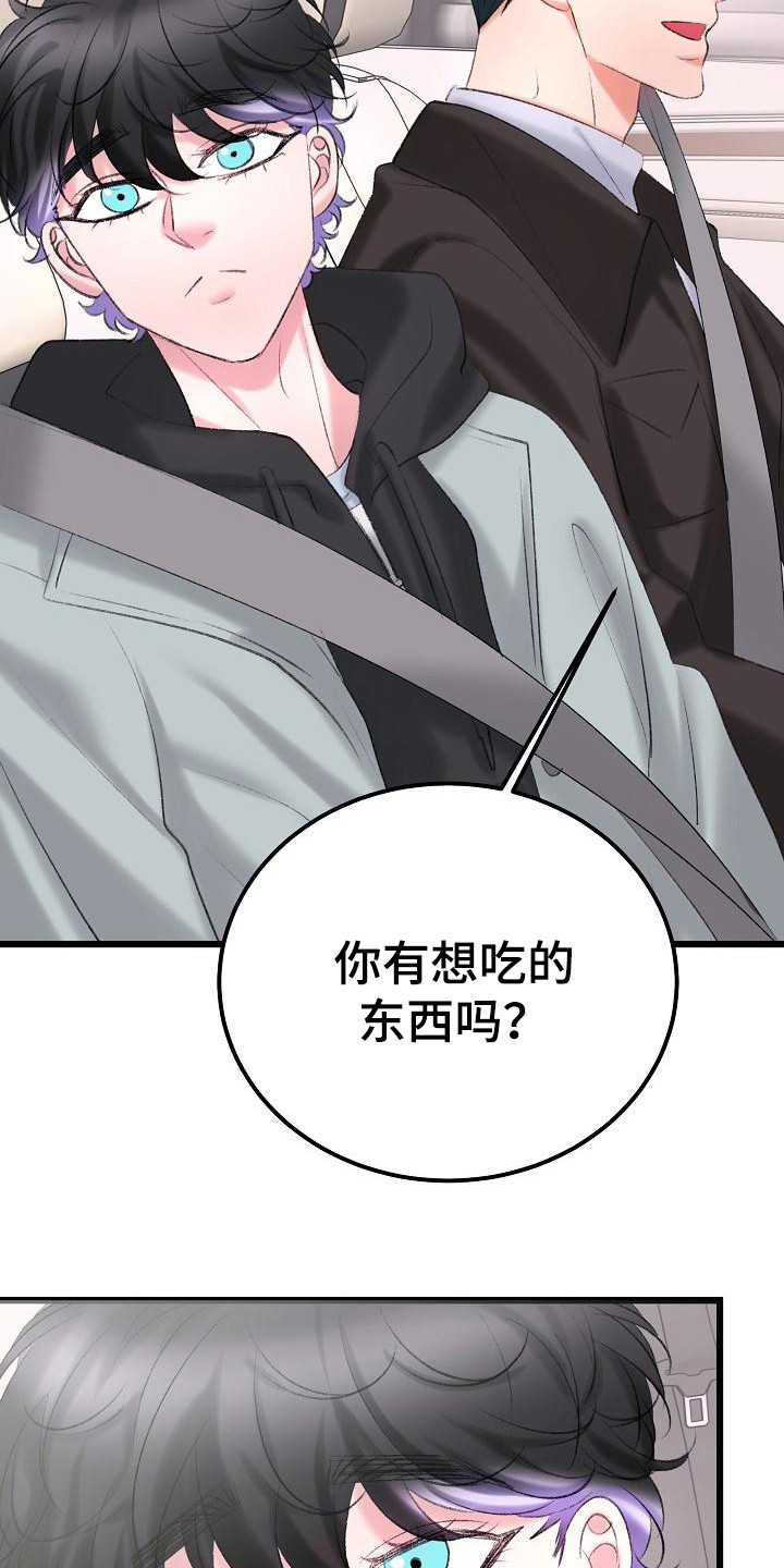 第53章：手机3