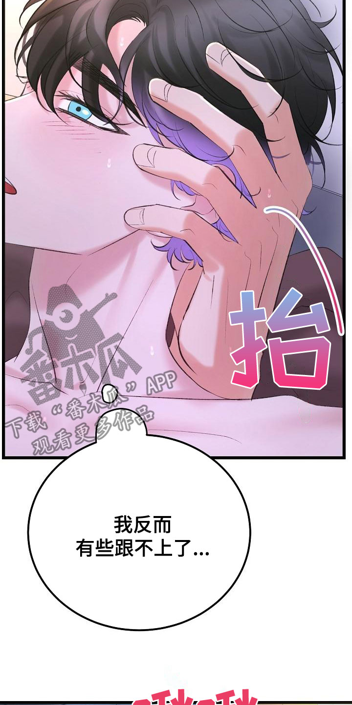 第58章：还没结束12