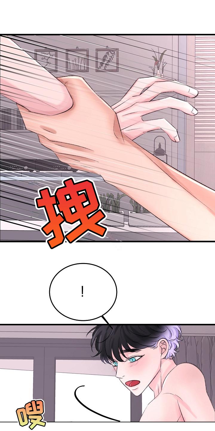 第28章：最后都会回到原点21
