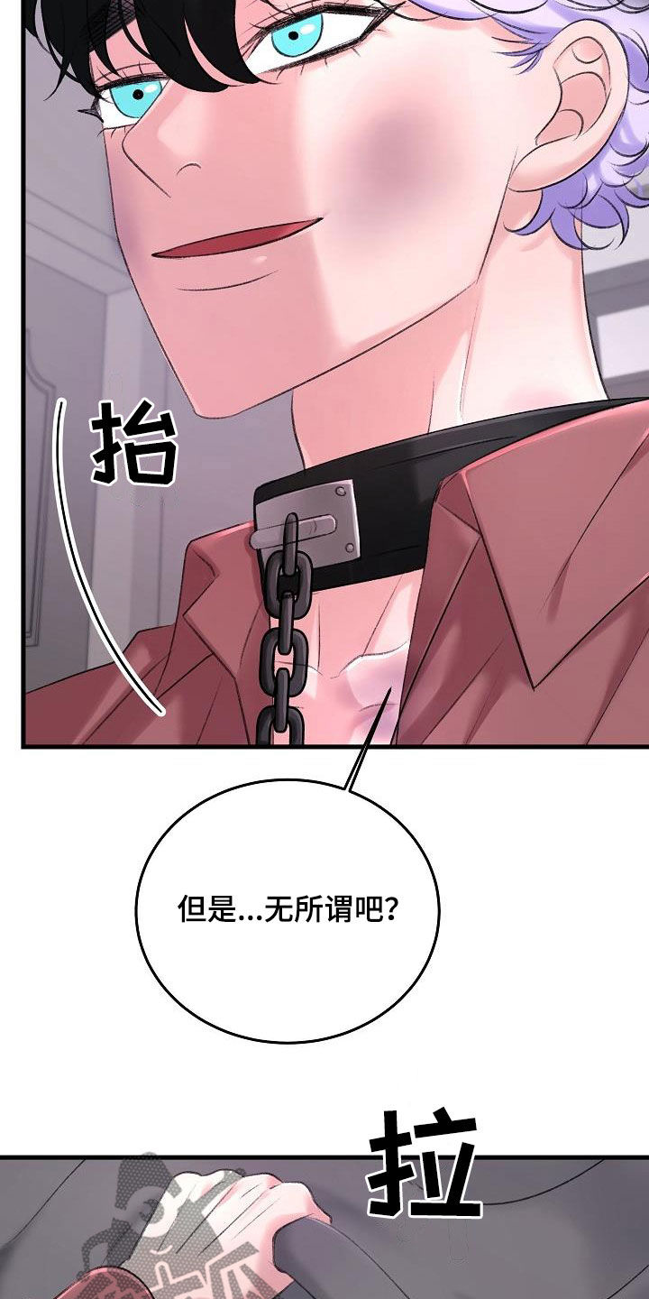 第36章：追查4