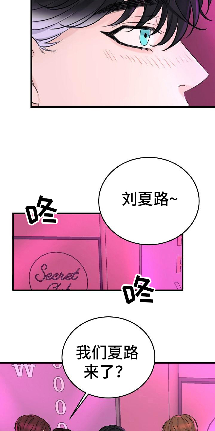 第9章：生病7