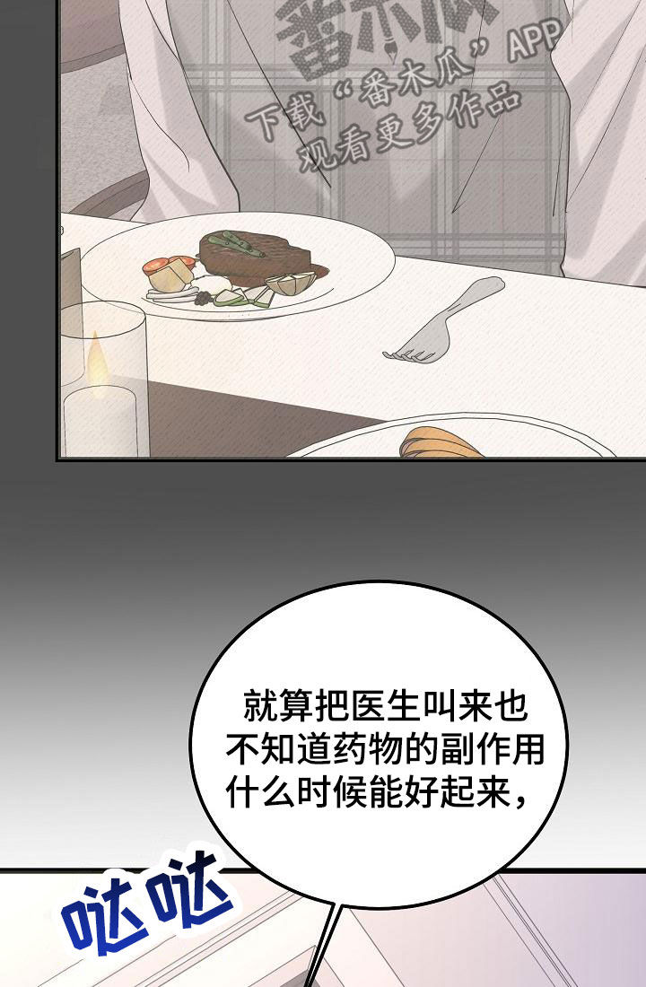 第56章：我喜欢你9