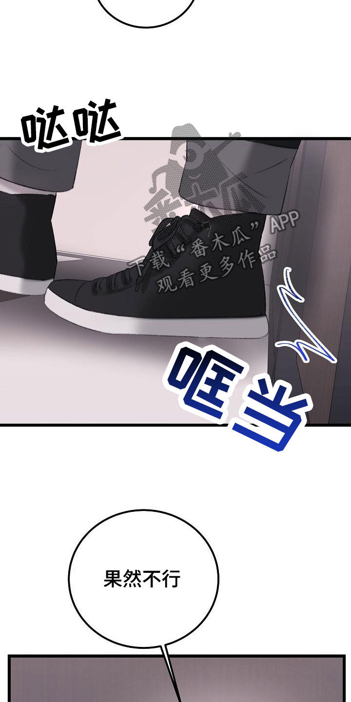 第56章：我喜欢你4