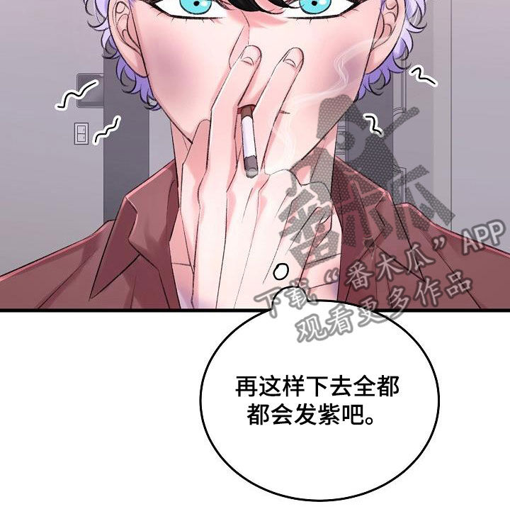 第35章：项圈8