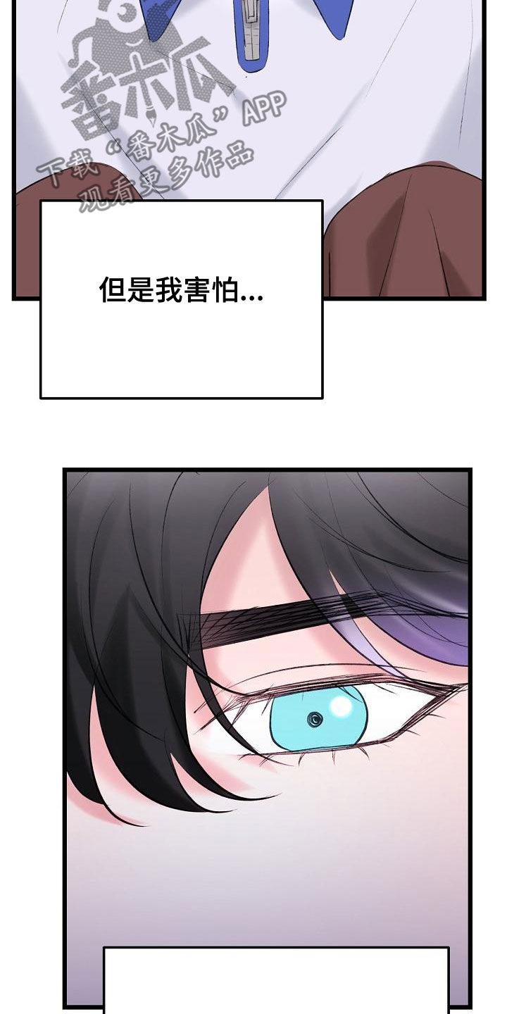 第60章：沉迷29