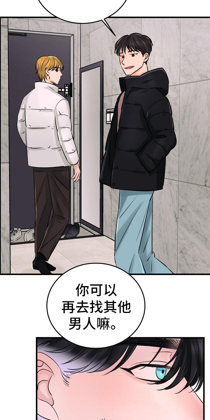 第1章：原因6