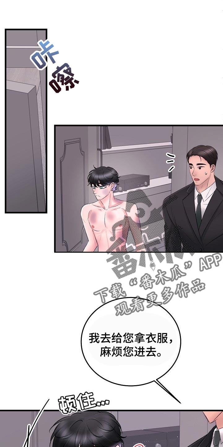 第32章：插翅难逃15