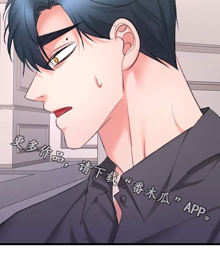第46章：担心29