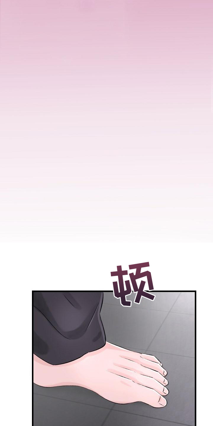 第5章：拒绝16