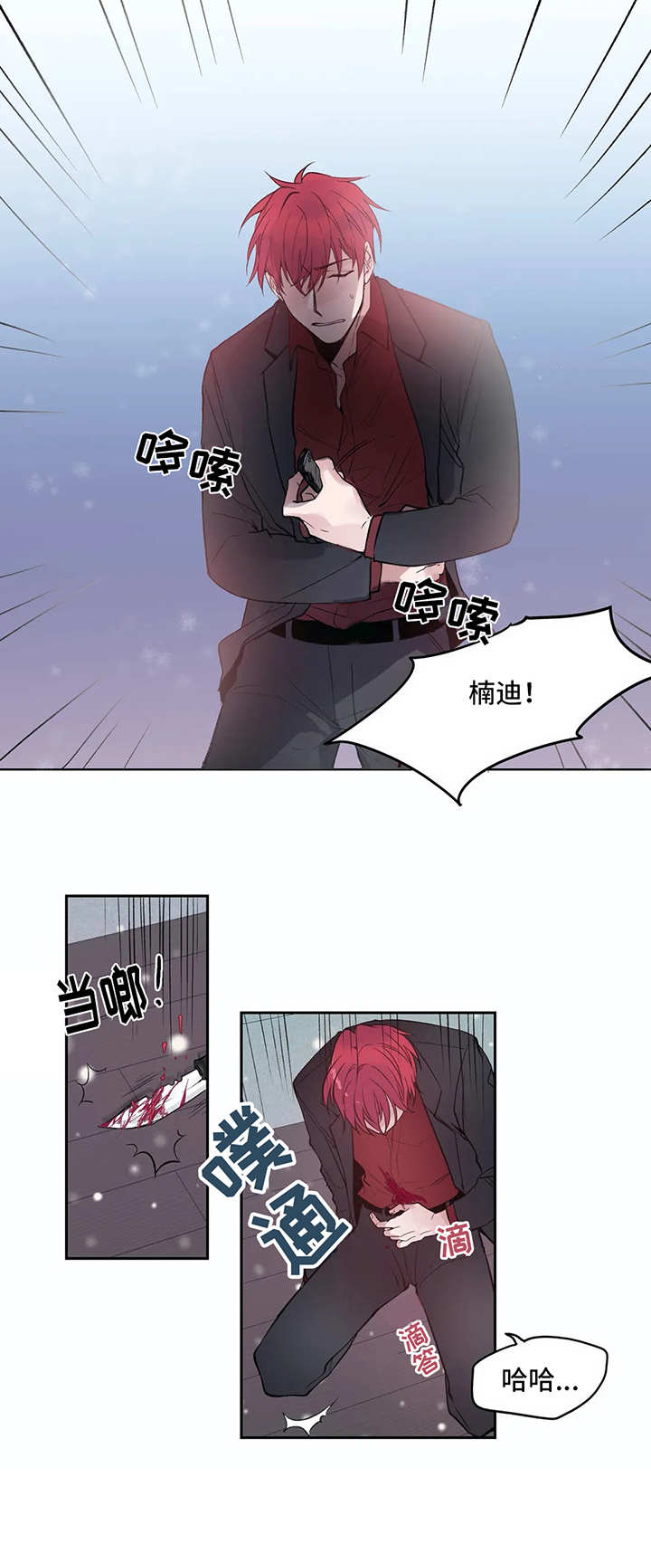 第6章：反抗（第一季完结）8