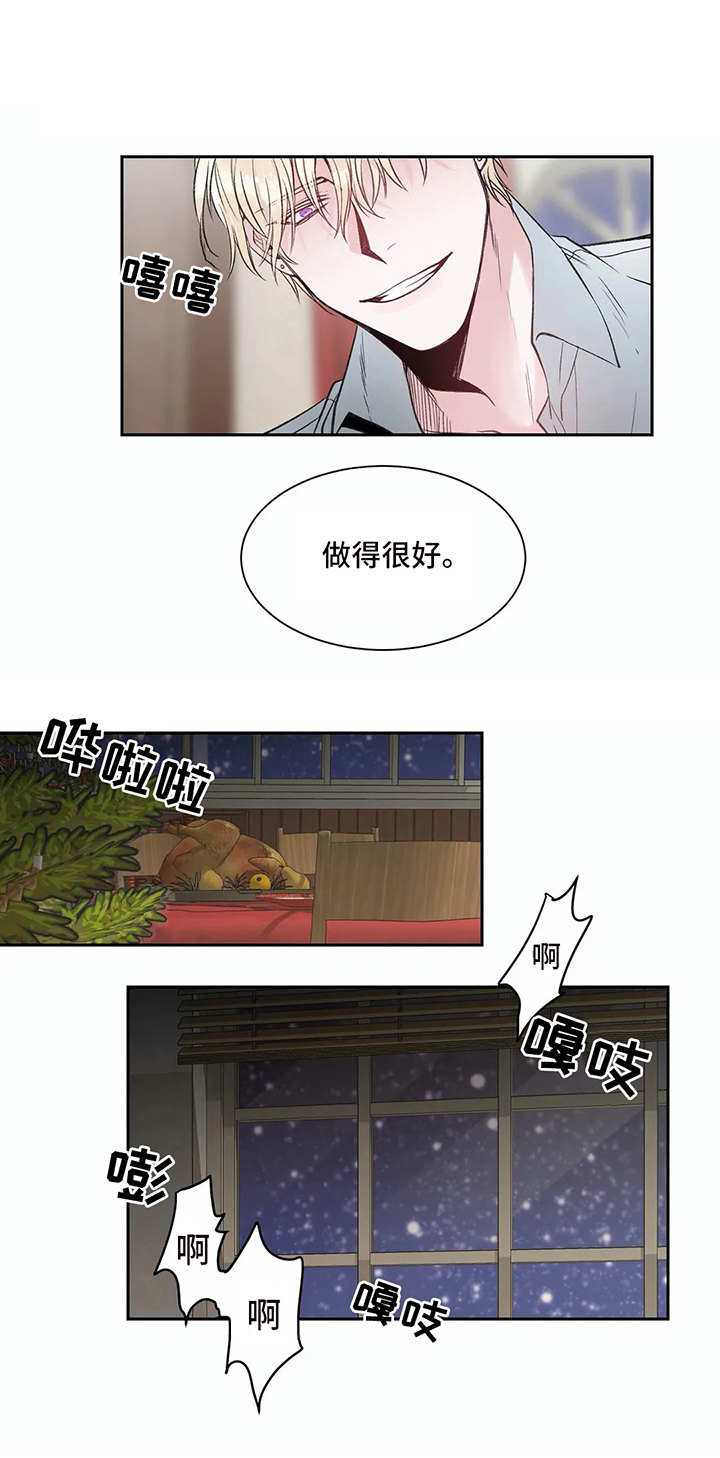 第5章：很糟糕7