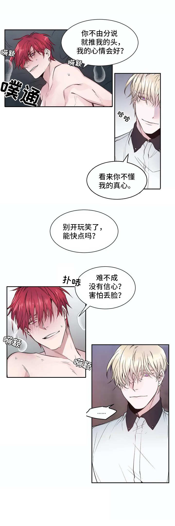 第1章：扩展事业9