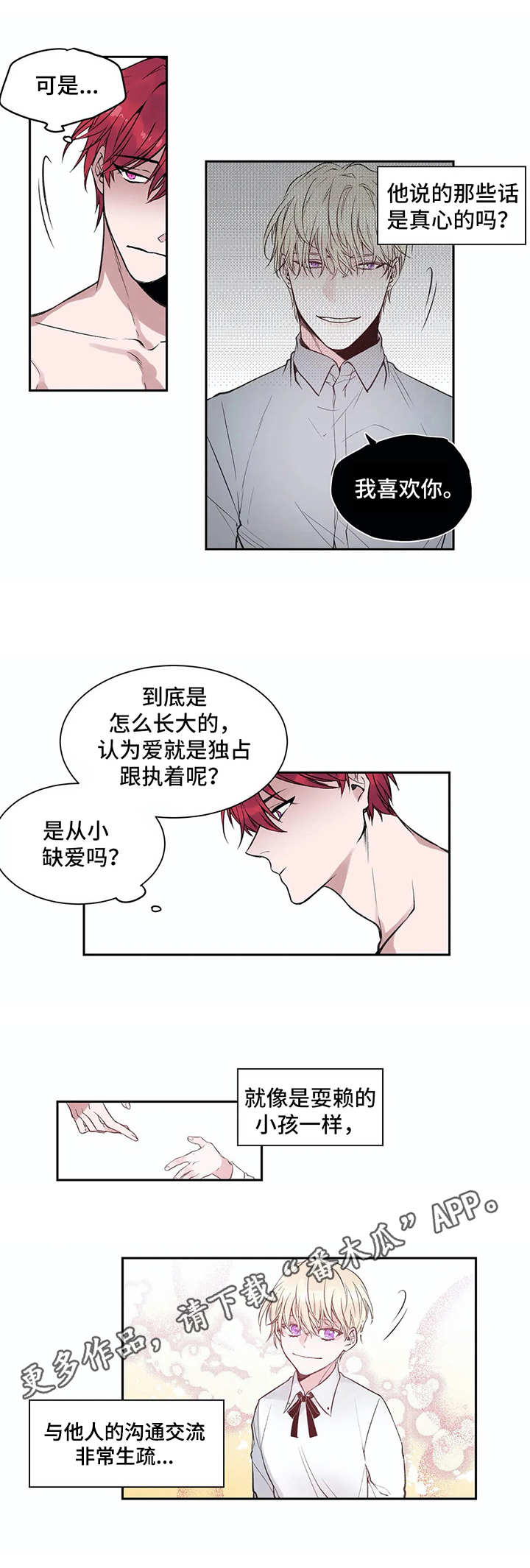 第5章：很糟糕10